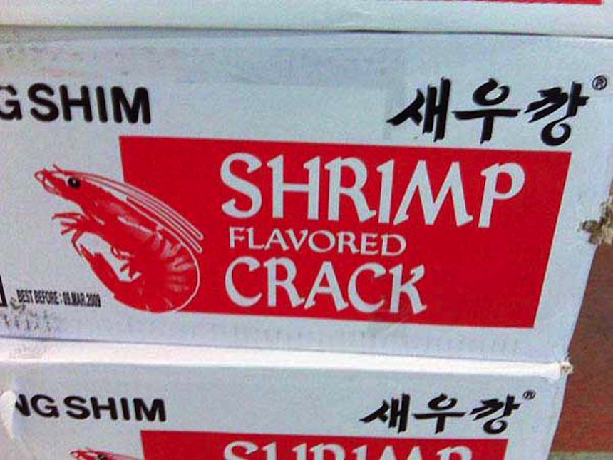 Collection_of_Badly_Translated_Product_Names_2014_01