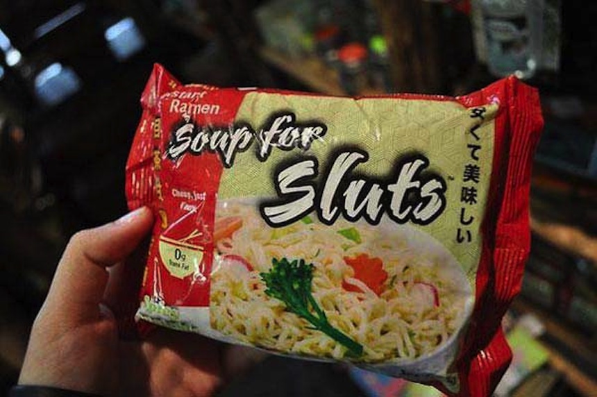 Collection_of_Badly_Translated_Product_Names_2014_12