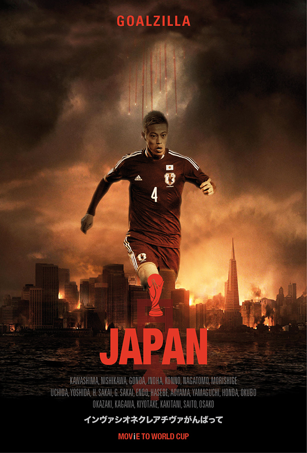 World_Cup_Players_Featured_On_Humorous_Posters_Of_Famous_Movies_2014_07
