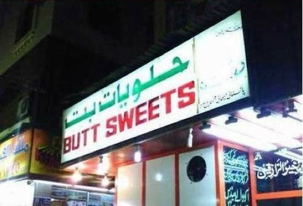 brilliant_restaurant_names_31