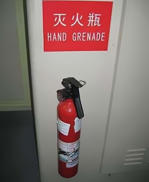 chinese-sign-fails_05