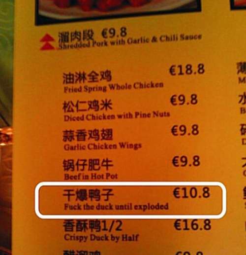 chinese-sign-fails_10